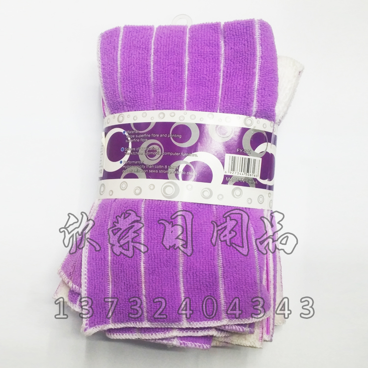 اغسل الصحون واغسل السيارات بالمناشف details Picture