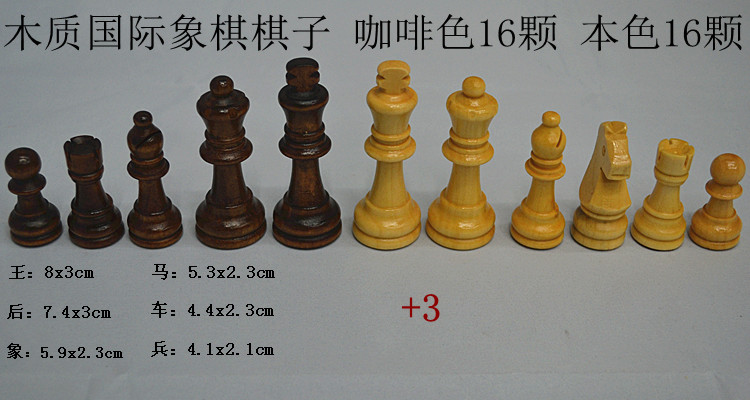 Direct sales of wooden chess pieces of various models and accessories from the manufacturer (+3)