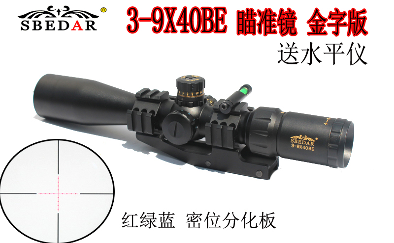 Gold version 3-9x40BE locking anti-seismic sight feeding level
