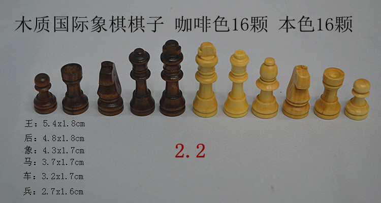 Direct sales of wooden chess pieces of various models and accessories from the manufacturer (2.2) details Picture