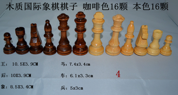 Direct sales of wooden chess pieces of various models and accessories from the manufacturer (4)
