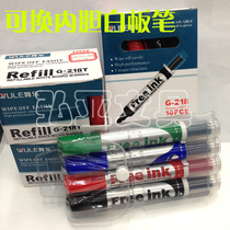 Replacement core whiteboard pen can be replaced with liner ink whiteboard pen can be erased marker