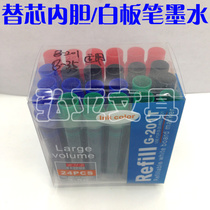 Whiteboard ink water ink cartridge core