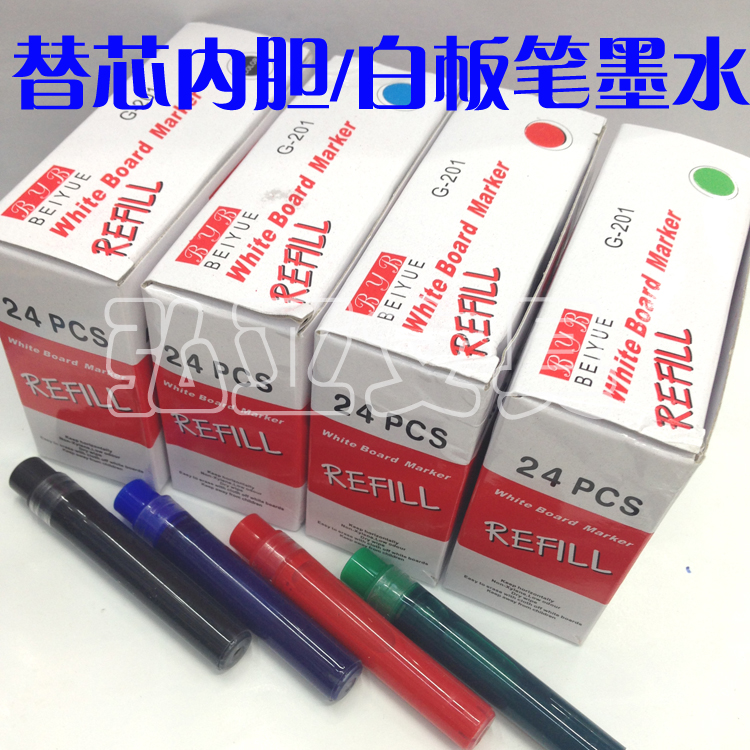 Whiteboard ink ink cartridge core