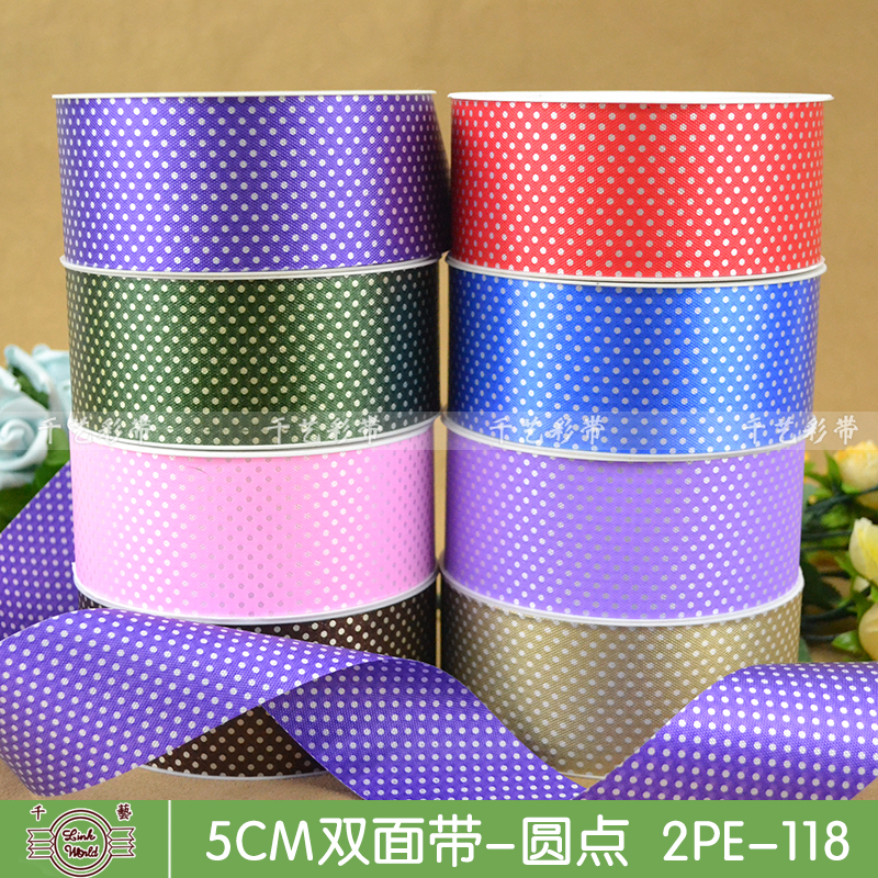 【厂家直销】礼品包装彩带 5CM双面印花压纹塑料彩带 小圆点