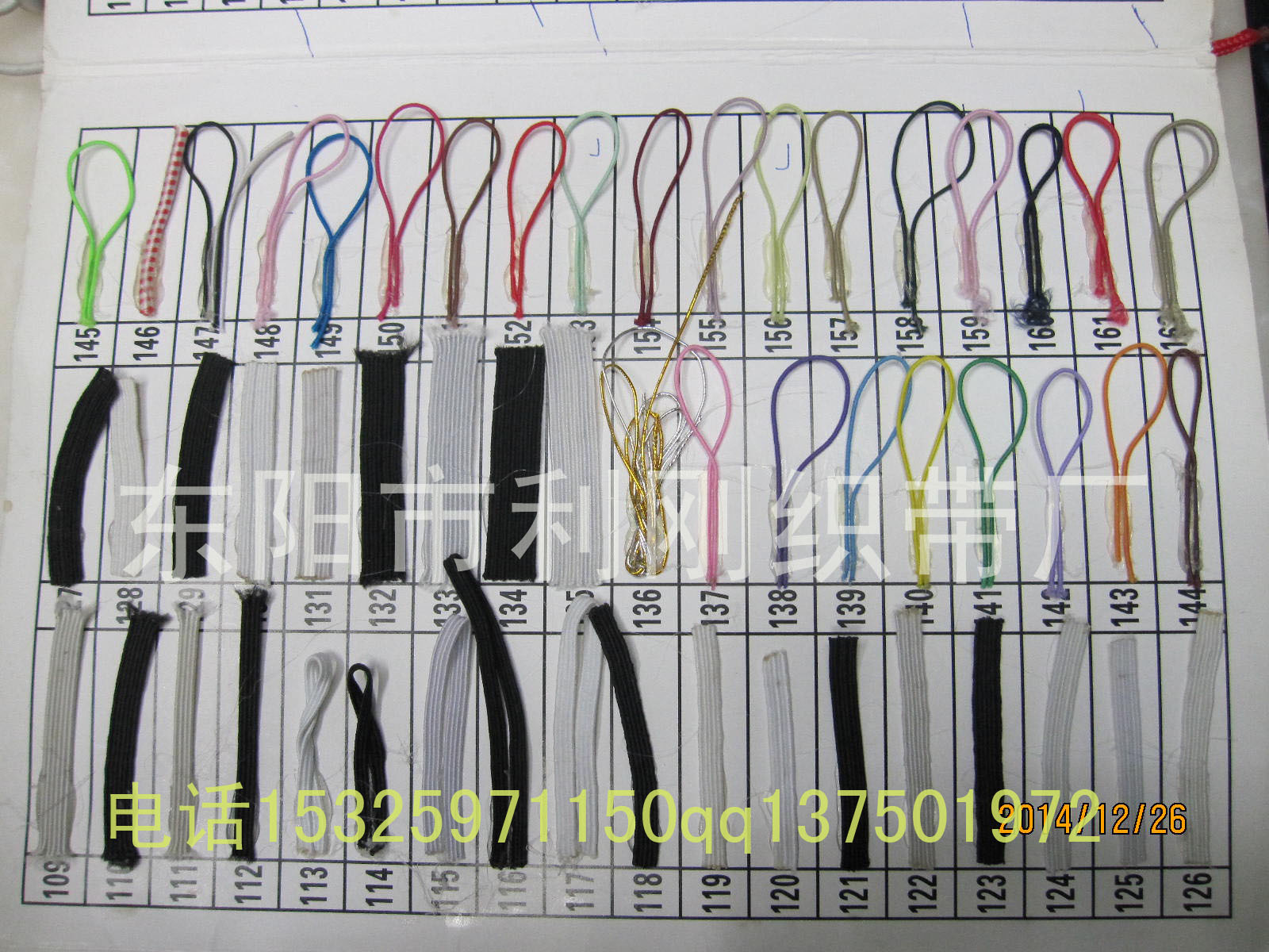 0.08Cm Color Elastic Rope Elastic Rope Tag Line Beaded Rope Beaded Rope Beaded Rope Beaded Rope Specification drawing