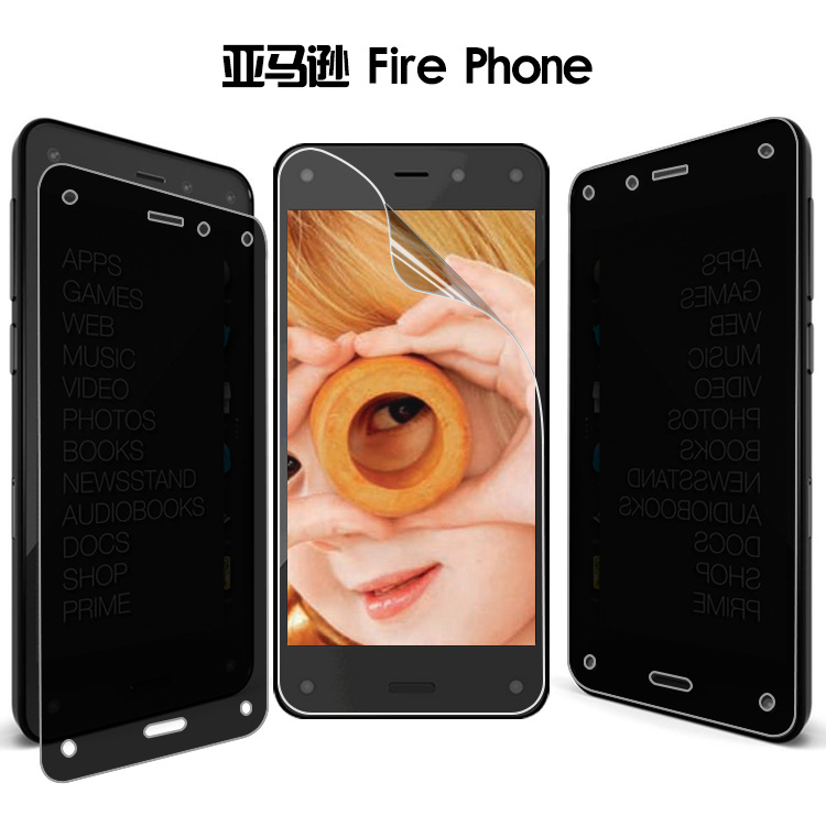 亚马逊Fire Phone 高清防窥手机保护膜