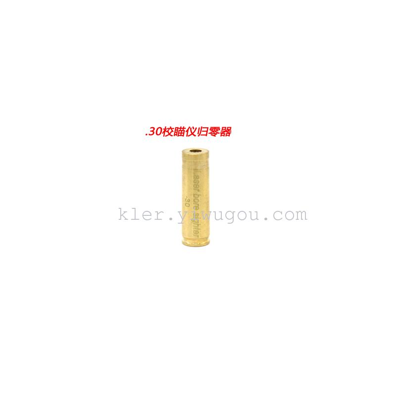 Copper calibrator red laser sight resetting device