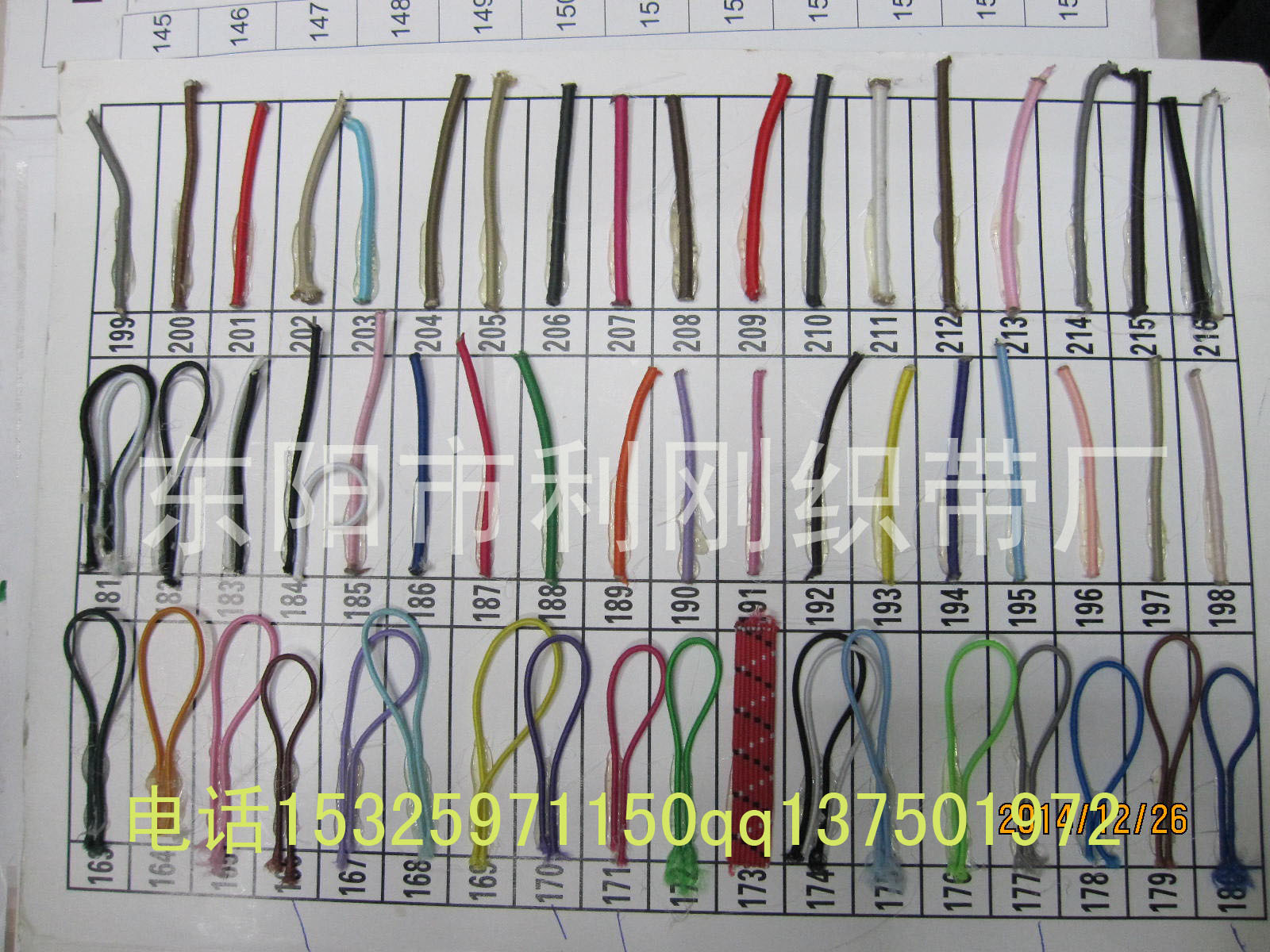 0.08Cm Color Elastic Rope Elastic Rope Tag Line Beaded Rope Beaded Rope Beaded Rope Beaded Rope details Picture