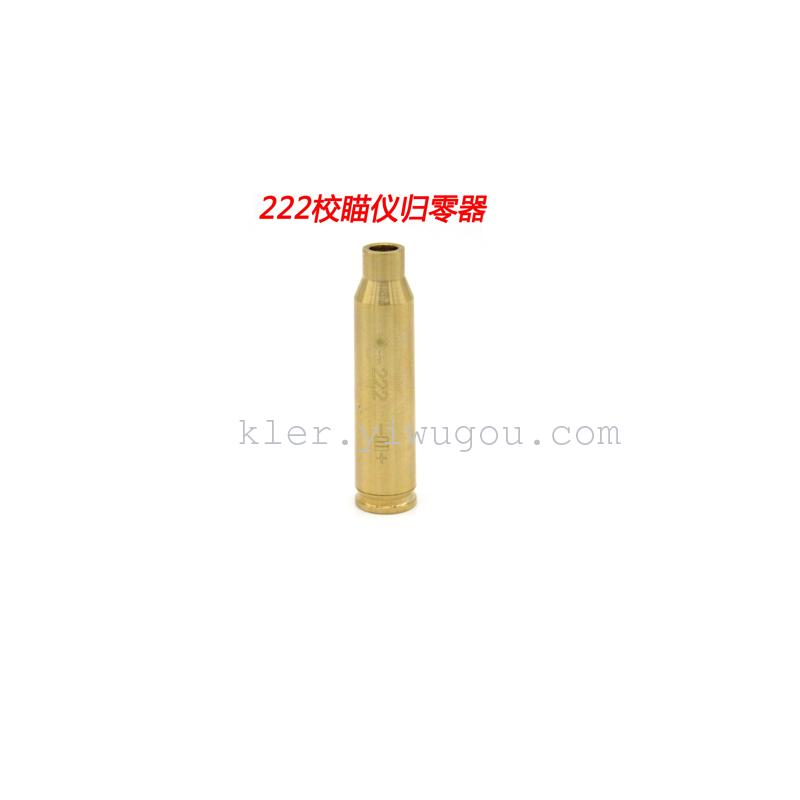 Copper calibration collimator Red laser sight resetting device
