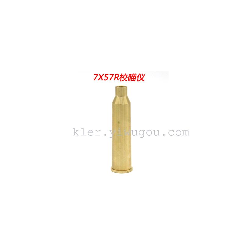 7X57R Copper calibrator sight resetting device