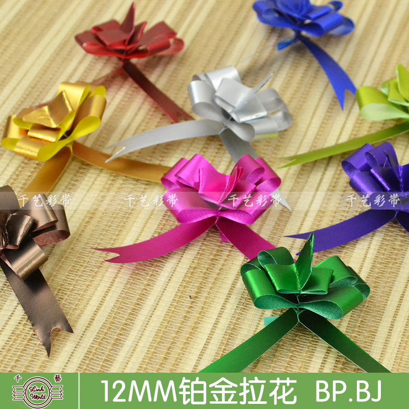 【 Qianyi Ideal】12mm Platinum hand-pulled flower wholesale wedding candy gift packaging for Christmas thumbnail