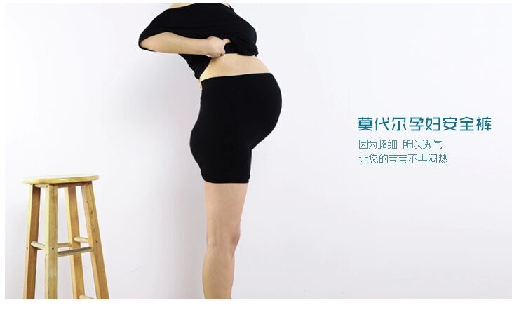 叁分孕妇打底裤，叁分打底裤，孕妇打底裤