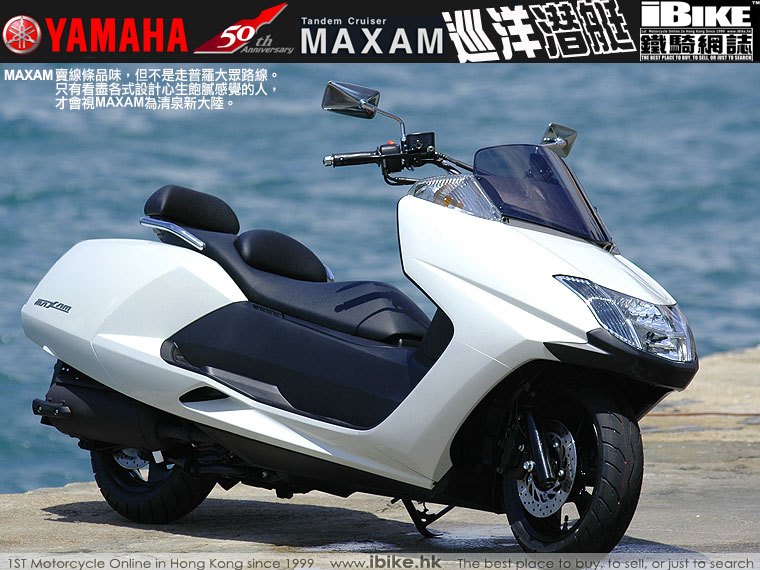 LYQ-020-1150cc和宝马、YAMAHA同款大摩托车产品图