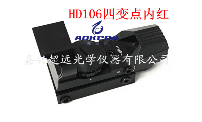 HD106 1X20斜口四变点 内红点瞄准镜