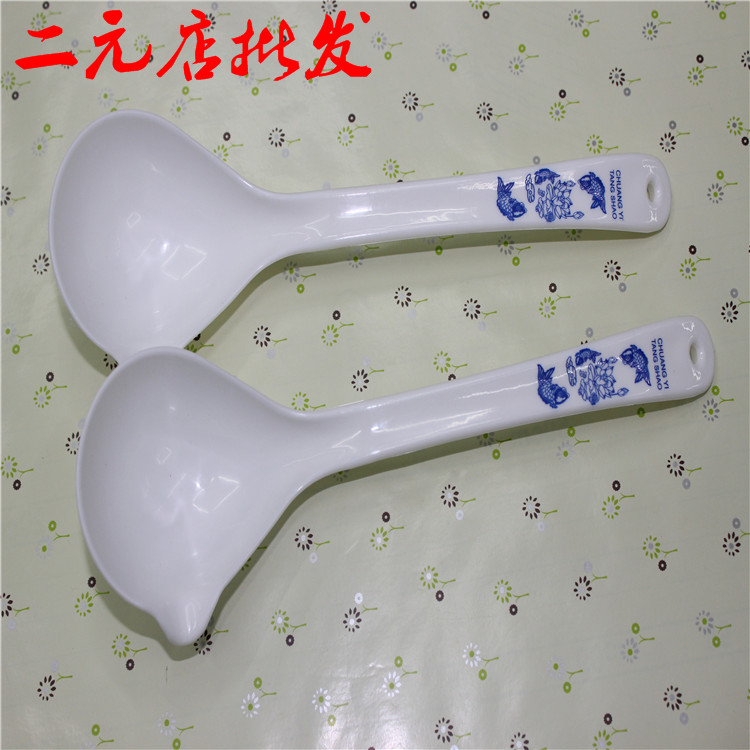 星月2个带嘴汤勺厂家直销批发餐具饭勺汤勺长柄长把塑料勺