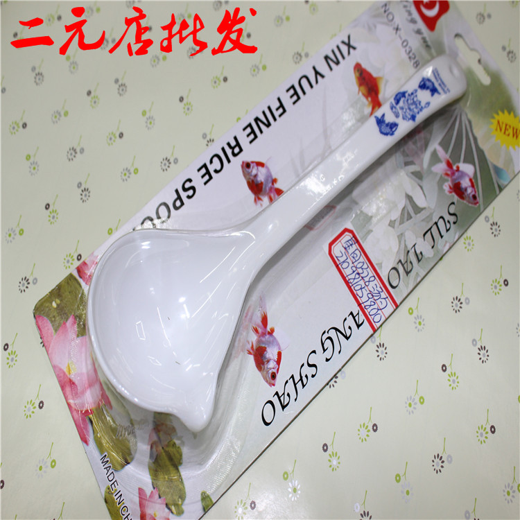 星月0328汤勺二元店批发餐具日用百货汤勺饭勺子