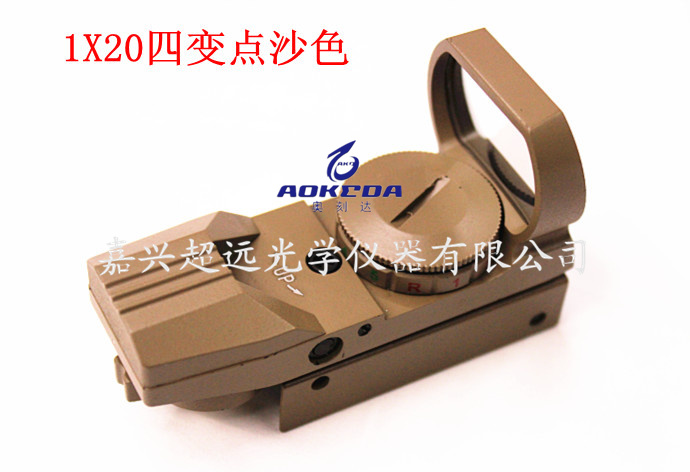 1X20 sand color four change point inside red dot scope