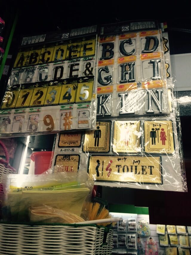 专业生产；锌合铝房号牌 三位金色数门牌 号码牌 高档数字牌