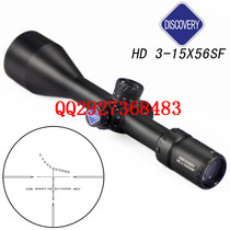The new Discoverer sight 3-15*56SFIR sight with double cross ranging differentiation