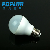 5W LED microwave radar sensor bulb plastic bulb Aluminum substrate Energy saving and environmental protection PC