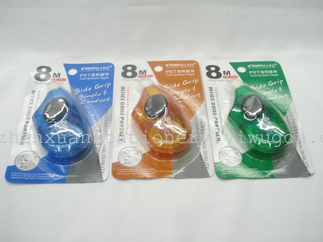 珍璇文具 热销修正带 涂改带批发颜色混装