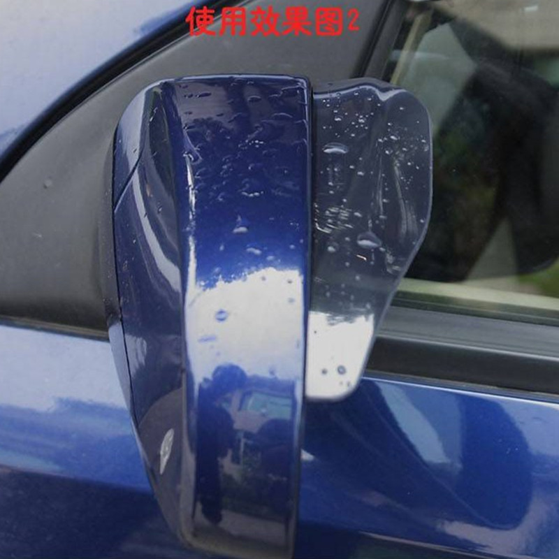 汽车后视镜雨眉通用黑白雨挡改装专用后视镜雨眉产品图