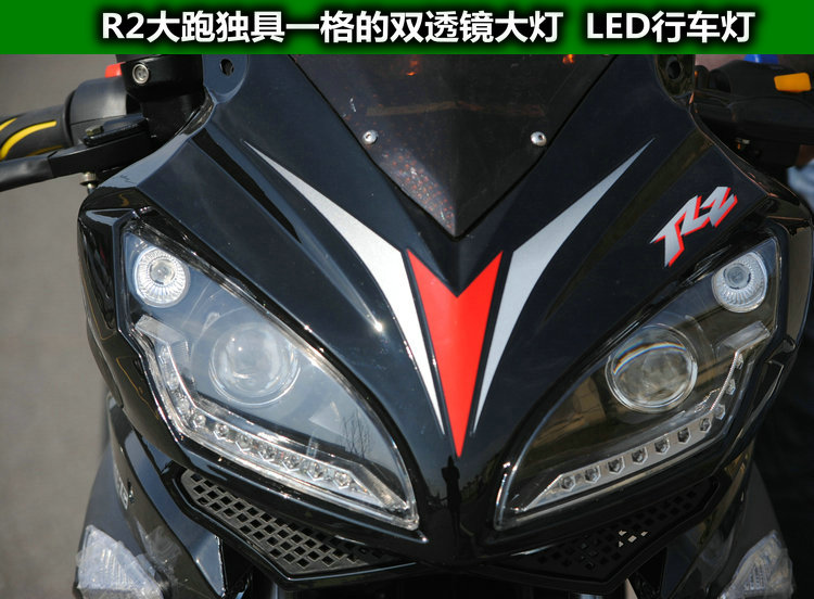 LYQ-022-2 200CC高配重型 街车地平线大跑摩托车产品图