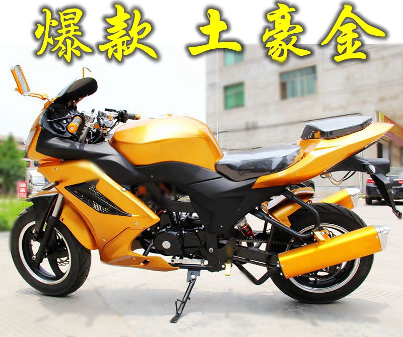Lyq-022-3 250CC High-duty streetcar Horizon Grand Motorbike