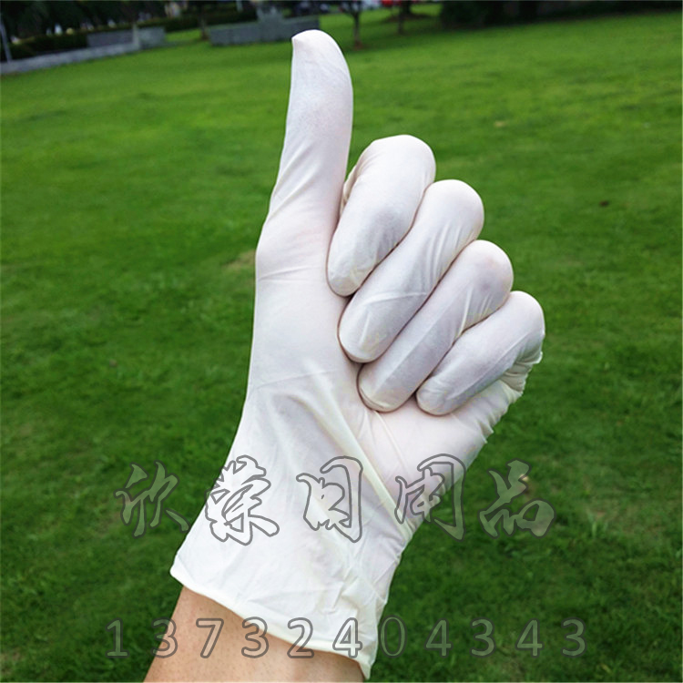 A级一次白丁晴手套 橡胶工业手套 劳保乳胶耐油塑胶指有粉手套