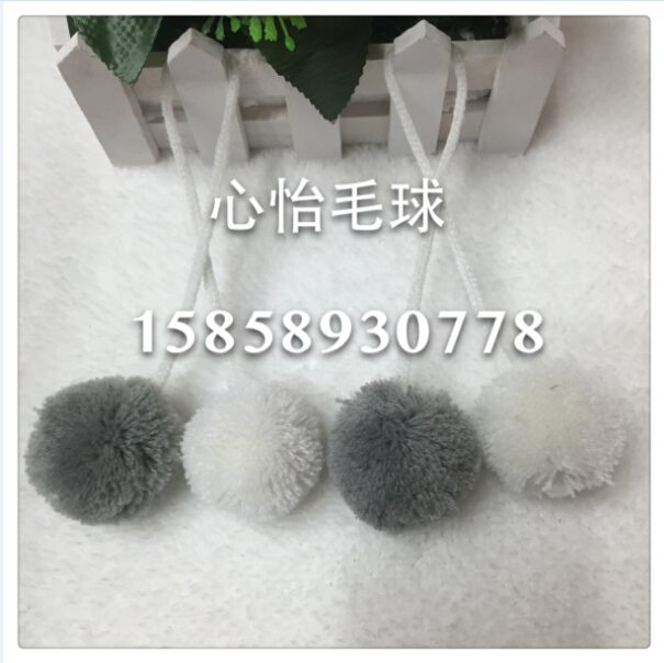 涤纶双色开司米对对球毛球厂家直销质量保证