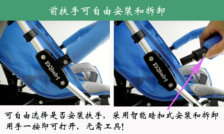 eqbaby details Picture