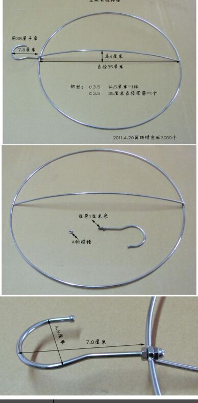 电镀裤圈 电镀工艺内裤展示架