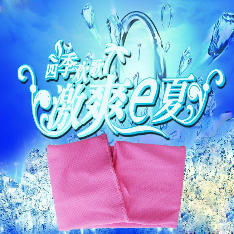New best-selling fantasy ice towels and sports ice towels details Picture