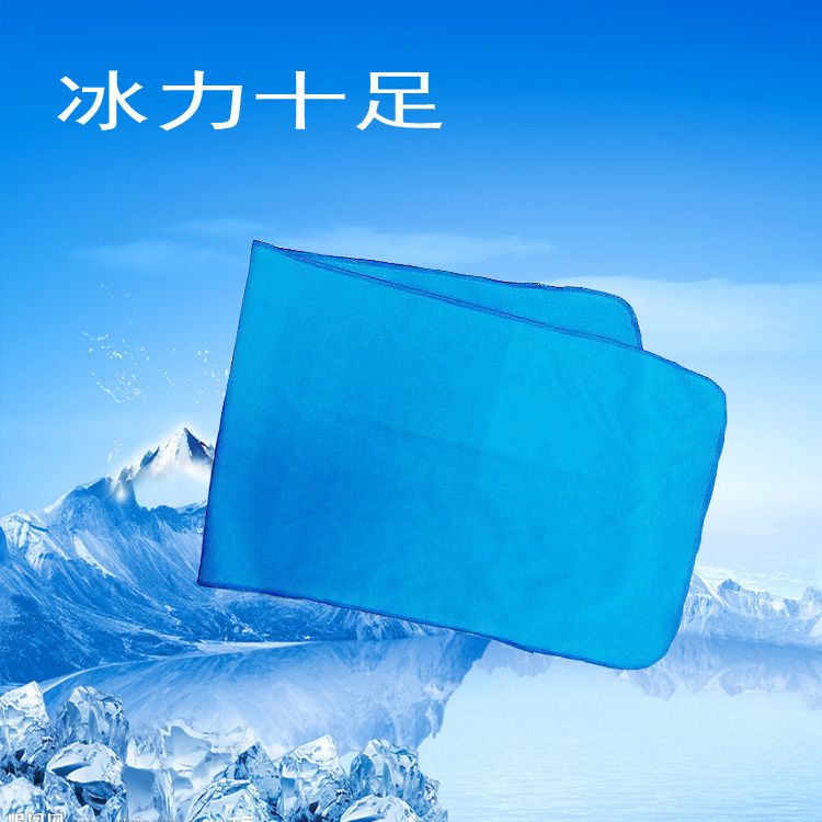 New best-selling fantasy ice towels and sports ice towels Application Scenario