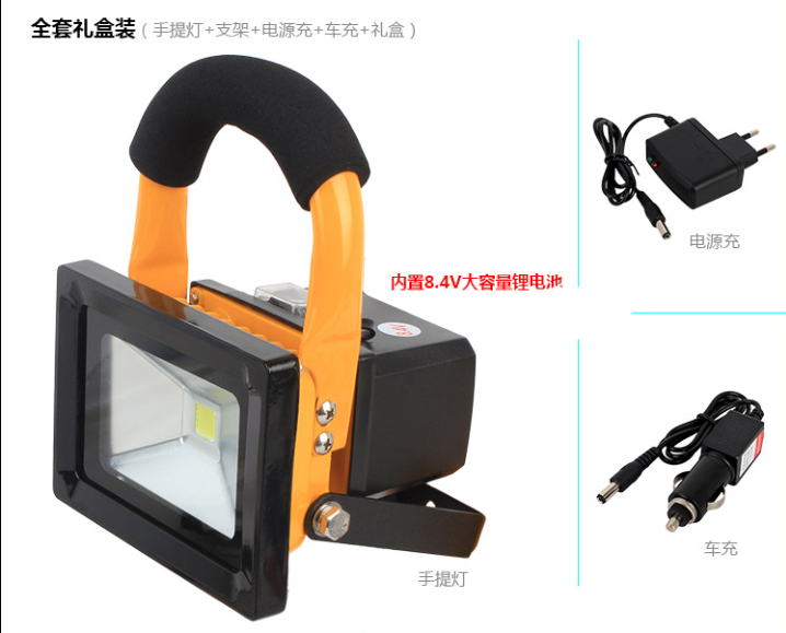 LED rechargeable portable camping light, tent light, lithium battery emergency light, 10W/20w campsite