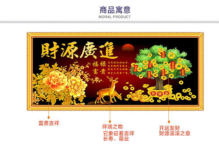 钻石画、皮画实物图