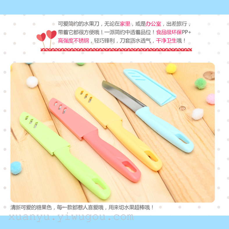 Fruit and vegetable knife, colored fruit knife, stainless steel fruit peel knife, peeler, daily necessities peeler Specification image