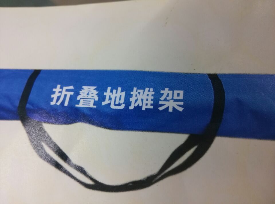 1.5米折叠地摊架 架子 服务架 道具一件起批细节图