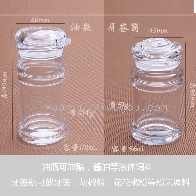 Seasoning Bottle Oil Bottle Imported Acrylic Seasoning Jar Crystal Seasoning Bottle Toothholder Application Scenario