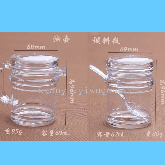 Seasoning Bottle Oil Bottle Imported Acrylic Seasoning Jar Crystal Seasoning Bottle Toothholder Specification drawing