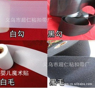 3公分黑白薄起毛布/婴儿产品超柔软起毛布搭配射出勾粘扣魔术贴产品图