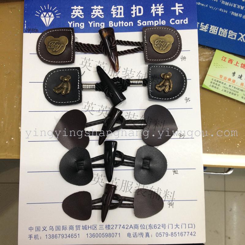 厂家直销 树脂牛角扣 树脂纽扣 旗袍纽扣 唐朝喜服扣