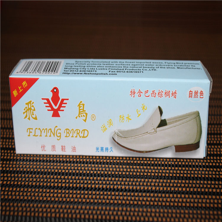 飞鸟软管鞋油二元店批发2元小商品配送固体鞋油 混装