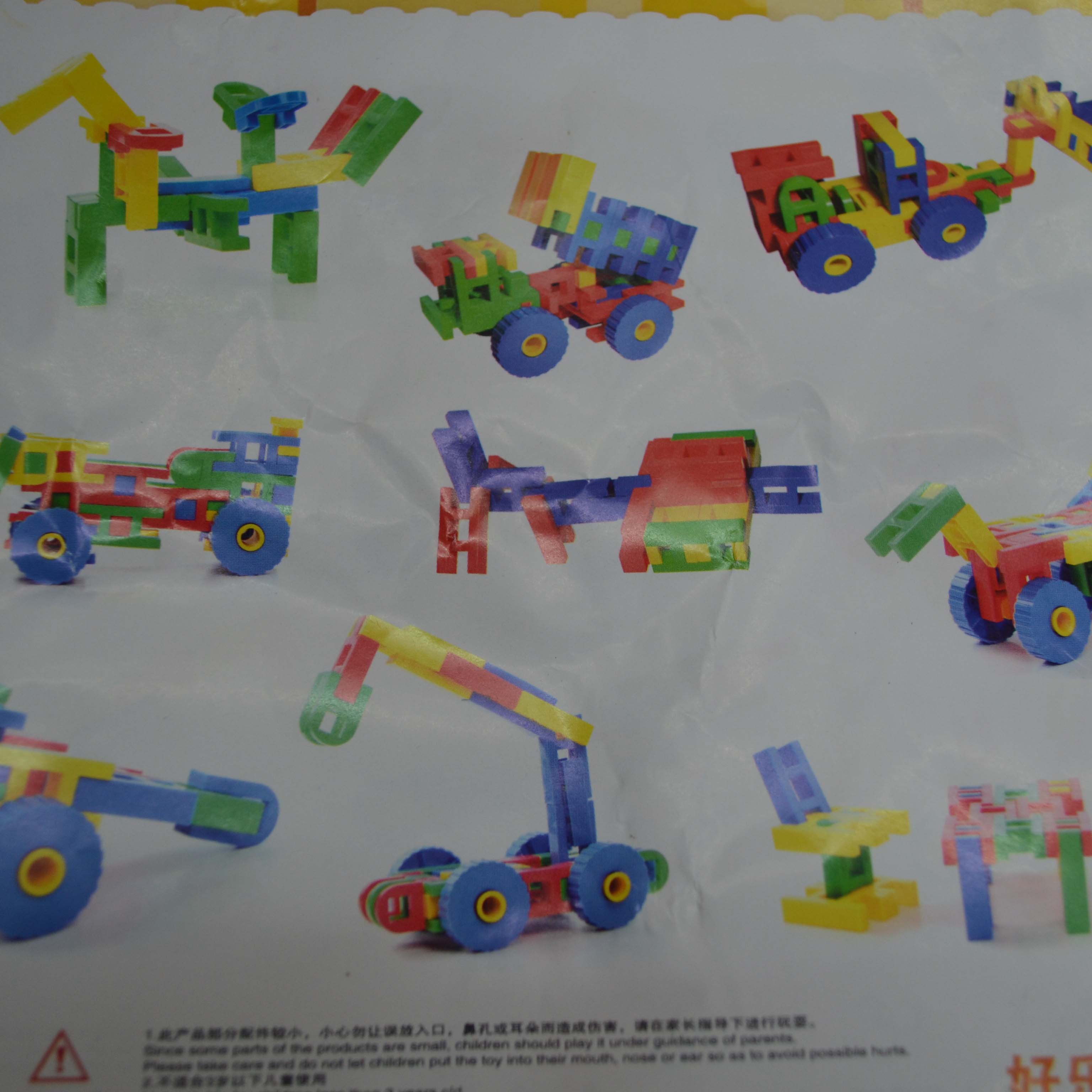 厂家直销/塑料桌面插拼/益智玩具/幼儿园桌面玩具细节图
