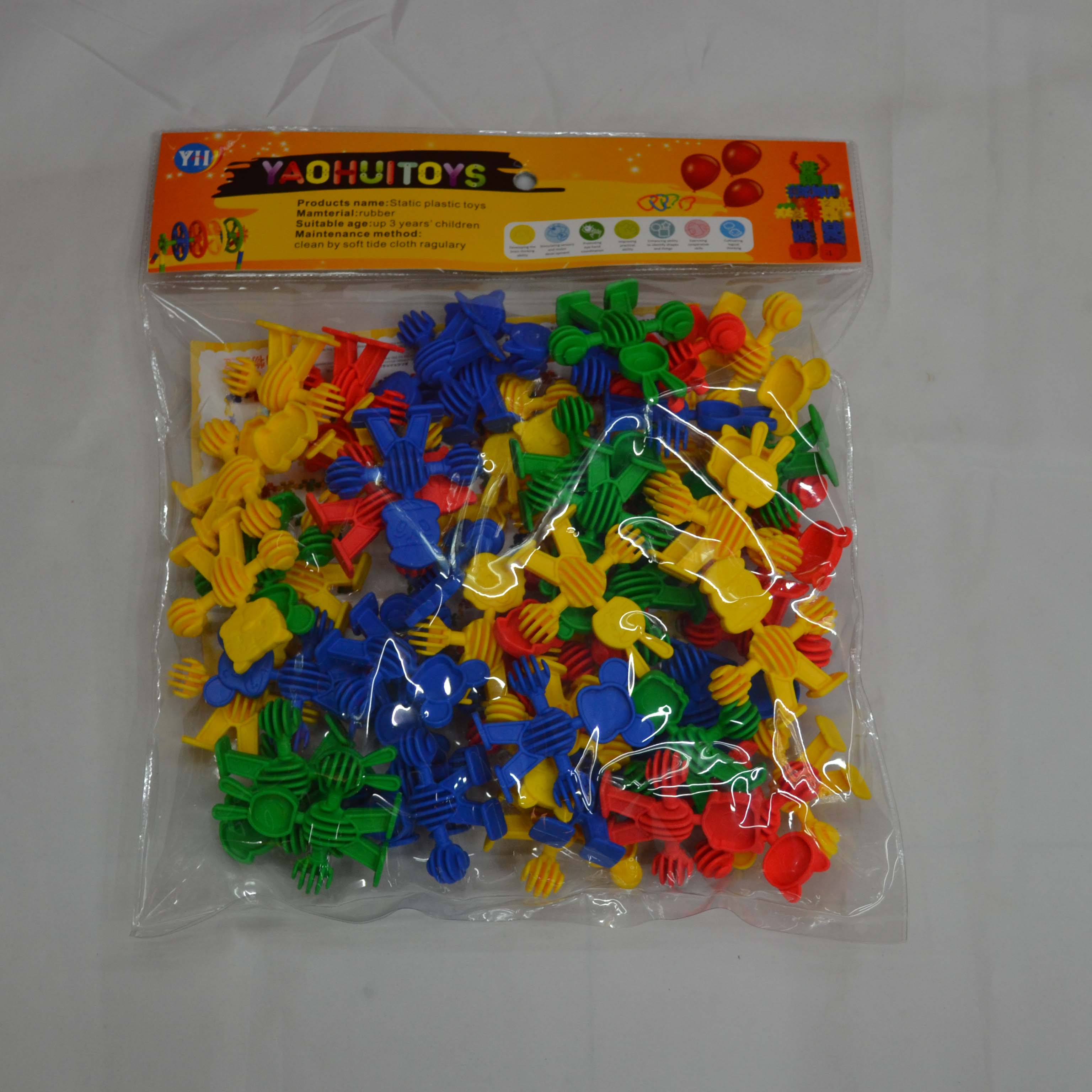 软体动物宝宝桌面玩具益智塑料玩具幼儿园玩具积木