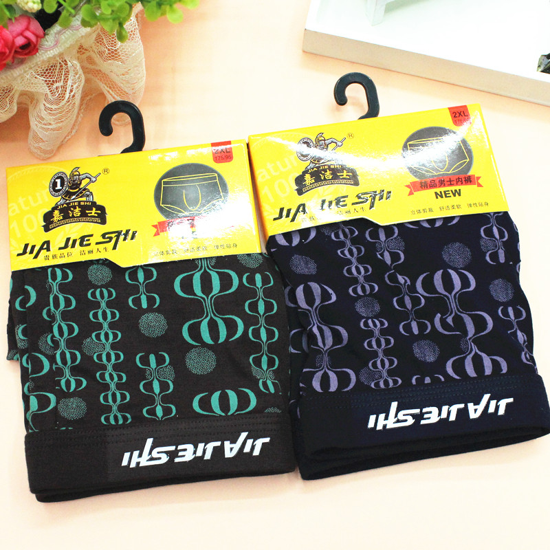 New Printed Bamboo Fiber Boxers For Men 1056
