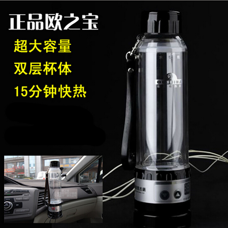 车载电热水杯 保温杯加热杯12v 24V 汽车用烧水壶大容量