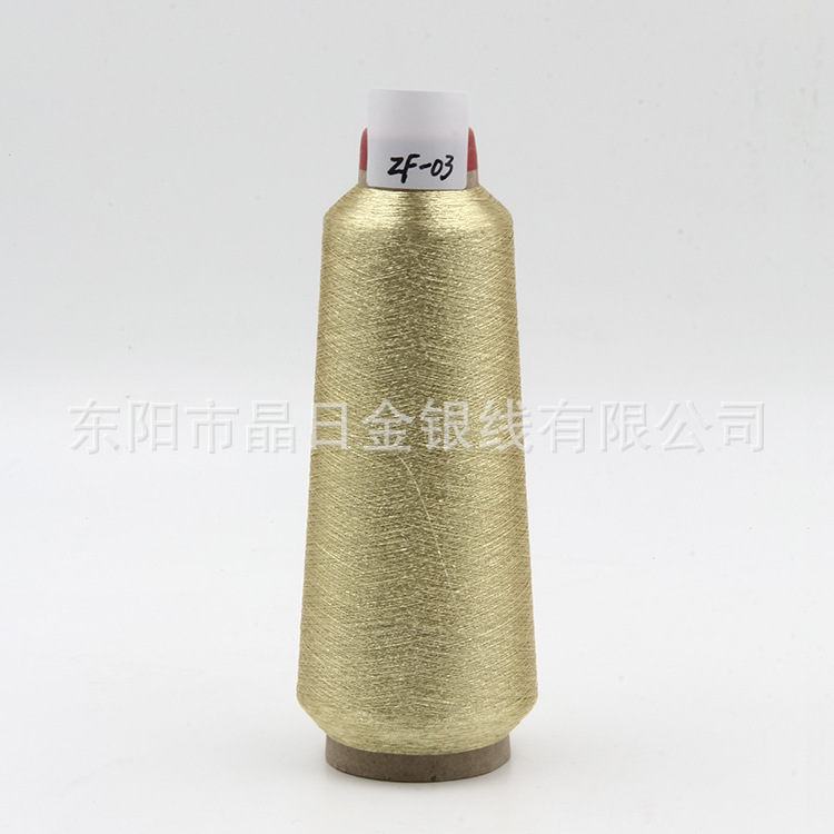 Polyester gold and silver filament gold and silver thread computer embroidery thread ZF-03
