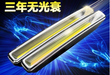 汽车led/日行灯产品图